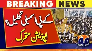 KP opposition calls meeting to discuss options following Imran Khan's announcement