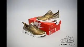 Nike Air Max Thea  Premium Metallic Field