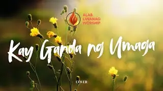 Kay Ganda Ng Umaga | Luis Baldomaro [Cover] - Lyrics Video