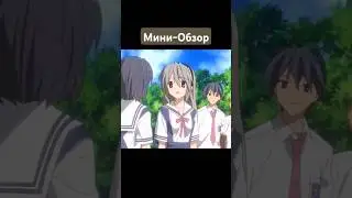 Кланнад | Аниме обзор | Kopik Копик #аниме #anime #юмор