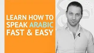 Learn Arabic - Levantine Dialect vs Egyptian Dialect. The Nassra Arabic Method