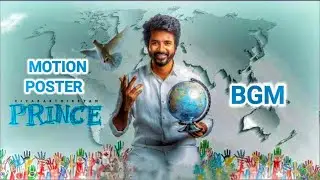 SK20 Prince First Look Motion Poster | #SK20 | BGMs ll HIT FOR BGMs ll