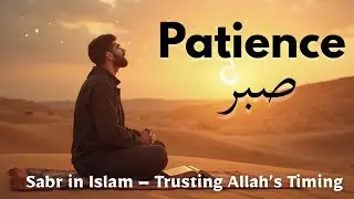 Are You Struggling with Trusting Allah's Timing | This Reminder Is from Allah