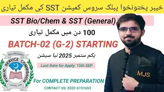 KPPSC SST Bio/Chem Test preparation New session starting from 1st September|Apply Date Extended 