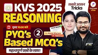 KVS 2025 Reasoning Class | KVS PRT Reasoning PYQ's | Reasoning by Kajal Ma'am | KVS 2025 | #kvs
