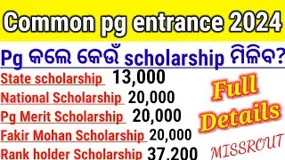 pg scholarship 2024|Odisha pg entrance scholarship | pg scholarship for university rank holders 2024