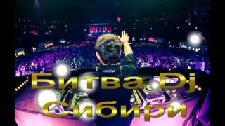 Dj Dis Open Air ТОК V  На Аэродроме ТАНАЙ  Битва DJ