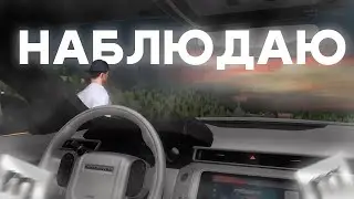 СЛЕЖУ за ИГРОКАМИ на MOTION PROJECT #motionproject #crmp #rp