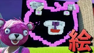 [Fortnite] しょうじ一味で絵が一番上手いのは誰なんだああああああ！！！