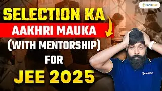 Last Chance to Crack JEE 2025 | Join the Best Test Series Now | Manoj Sir | Rankplus