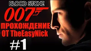 James Bond 007: Blood Stone. #1. Бонд. Джеймс Бонд.