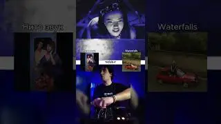 Dara x James Hype 🎧🔥🔥 #Dara #james Hype  #Mashup #НитоЗвук #DJLife #Producer