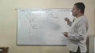 ЛКШ-2023, параллель 5. Лекция 10: Вычислительная геометрия: окружности, многоугольники.