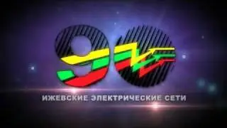 90 ies.avi