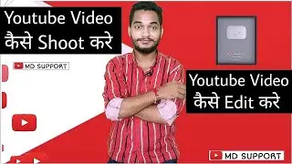 How To Shoot Professional Videos With Mobile Phone || How To Shoot YouTube Videos With Phone
