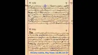 Rigveda    Reception in Hinduism    Medieval Hindu scholarship