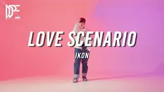 [오디션반] iKON (아이콘) - 사랑을 했다 (LOVE SCENARIO) / 커버댄스 COVER DANCE (이준호)