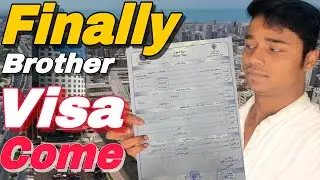Finally Visa Come For Bro | वीज़ा आ गया | visa cost