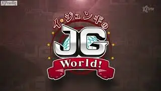 【ENG SUBS】130622 Lee Joon Gi JG WORLD#10