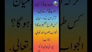 فتوی نمبر (42)#meeras #siraji #viralvideo #best #darululoomdeoband #zakriyya