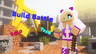 Build Battle Team с Юнькой 2 игры!!!