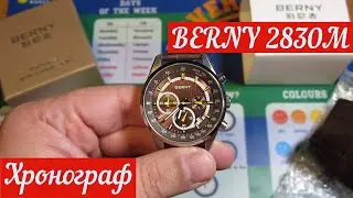 Berny 2830M