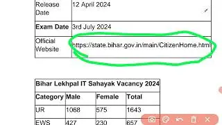 Bihar Lekhpal IT Sahayak Recruitment 2024, Exam Date Out