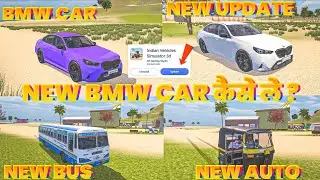 😍 New Bmw add in Indian vehicles simulator 3d 🥰Indian vehicles simulator 3d New update🤩 Bmw add ⚒️