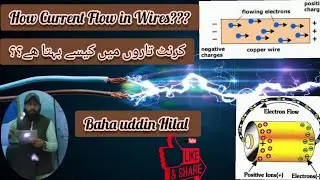 How Current Flow in Wires ?|| Physics by Hilal #school #viral #youtubeshorts #highlights #students