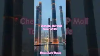 ✨ Tower of Life Chengdu | Futuristic Water Fountain & Light Show at SKP Mall | 生机之塔