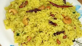 Sankarnti special Pulhor recipe पुल्होर रेसिपी @sangisrecipes7849