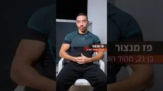 סטנדרט חדש לליווי מקצועי #foryou #motivation