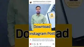 Instagram Photo Download Kaise Kare? 📥 | Easy Trick! #Shorts