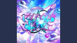 ギャラクシー☆ディスコ