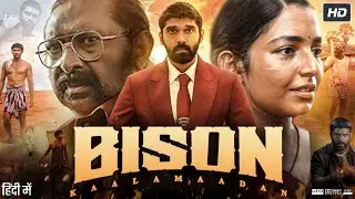 Bison 2025 Latest BIG NEWS 💥 | Sab Kuch Badal Dene Wala Update!