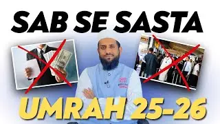 The cheapest Umrah package