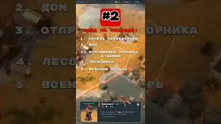 Northgard советы на клан медведя | #northgard #rts #стратегия