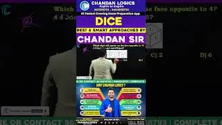 Dice Reasoning Tricks | No Pen No Paper | USEFUL FOR SSC, RAILWAY, APPSC, TSPSC,CSAT AND OTHER EXAMS