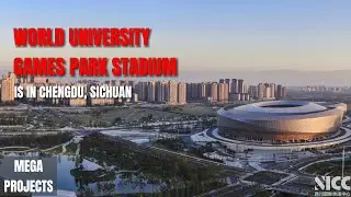 WORLD UNIVERSITY GAMES PARK STADIUM:a tour around Dongan&rsquo; Lake Sports Park in Chengdu!打卡东安湖，来看世界大运公园