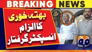 Breaking News - Karachi - SBCA inspector arrested on charges of extortion | Geo News
