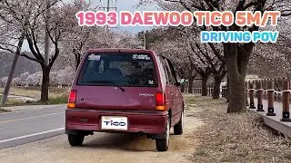 1993 대우 티코 봄맞이 주행영상 - 1993 Daewoo Tico POV with cherry blossom (4K)