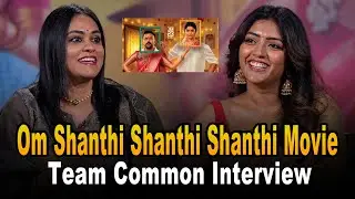 Om Shanti Shanti Shantihi Movie Team Common Interview || Tharun Bhascker || Eesha Rebba || FMZ