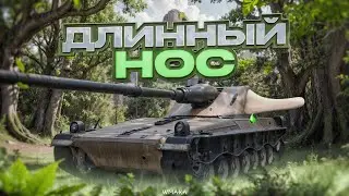 ЯГЕР \ ДОЗАРЯДНАЯ ПТ 9 ЛВЛ \ МАКСИМАЛЬНЫЙ УРОН НА СЛОЖНОМ ТАНКЕ ИЗ КУСТА!