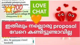 love chatting on whatsapp | love whatsapp chat malayalam | love chat ||Malayalam love chat | chat