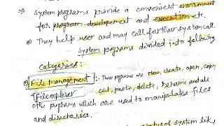 system program os services in operating system in Hindi