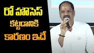Vallabhaneni Anil kumar about Row Houses | Vallabhaneni Anil kumar Press Meet | Chitrapuri Colony