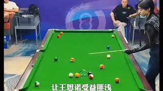 代勇天王台球训练严厉要求，王思诺出现失误就训斥。#台球是一种生活 #台球 #一杆清台 #这台球一打一个不吱声
