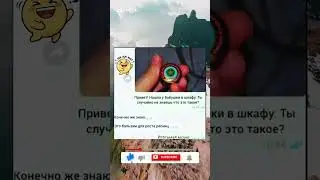 #шуточное #viral #юмор #смехпродлеваетжизнь #прикол #смешновидео #смех