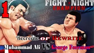 Recreate or Rewrite - Muhammad Ali vs George Foreman (Fight Night Champion)(Hall of Fame)