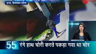 Watch top 100 news of the morning